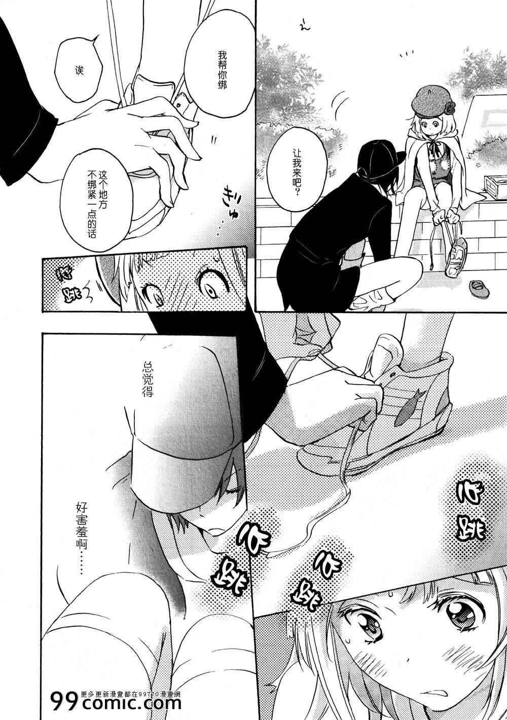 运动鞋与加瀬同学