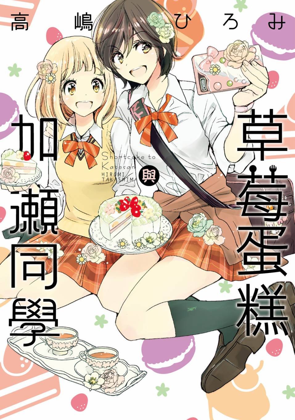 第3卷