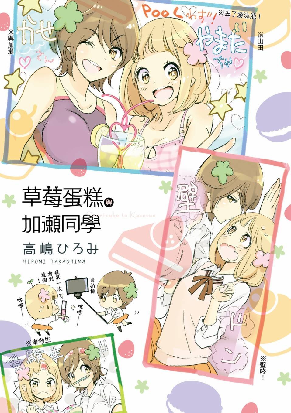 第3卷