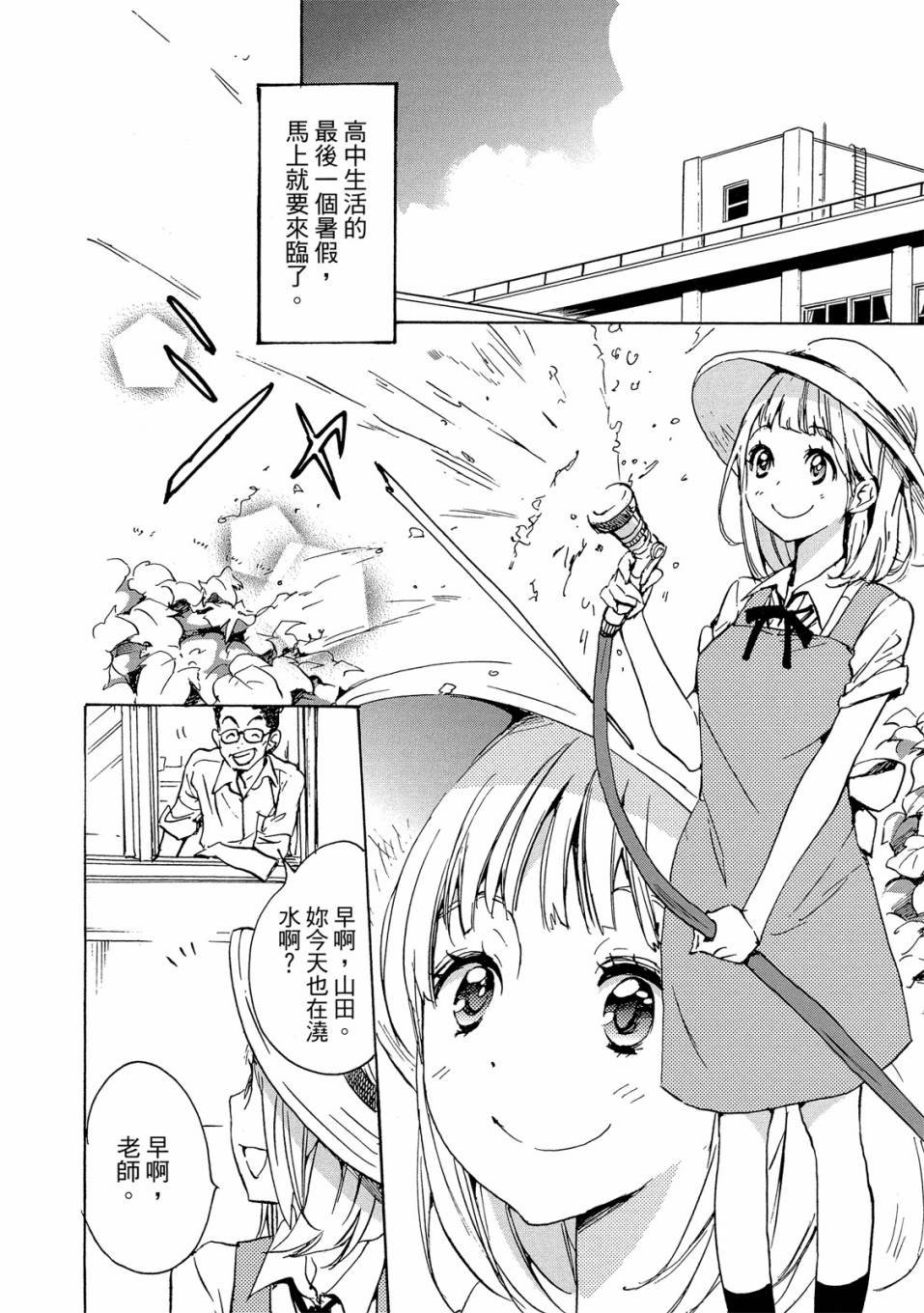 第3卷