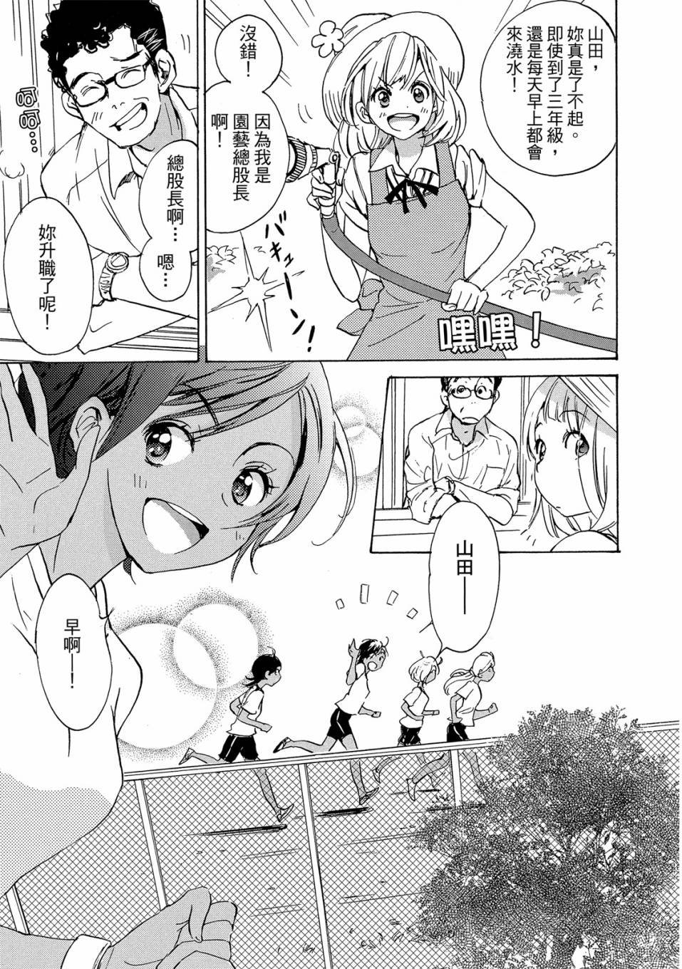 第3卷