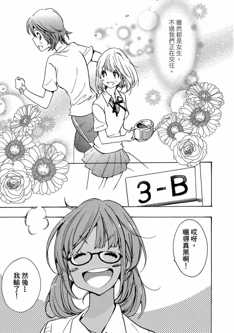 第3卷
