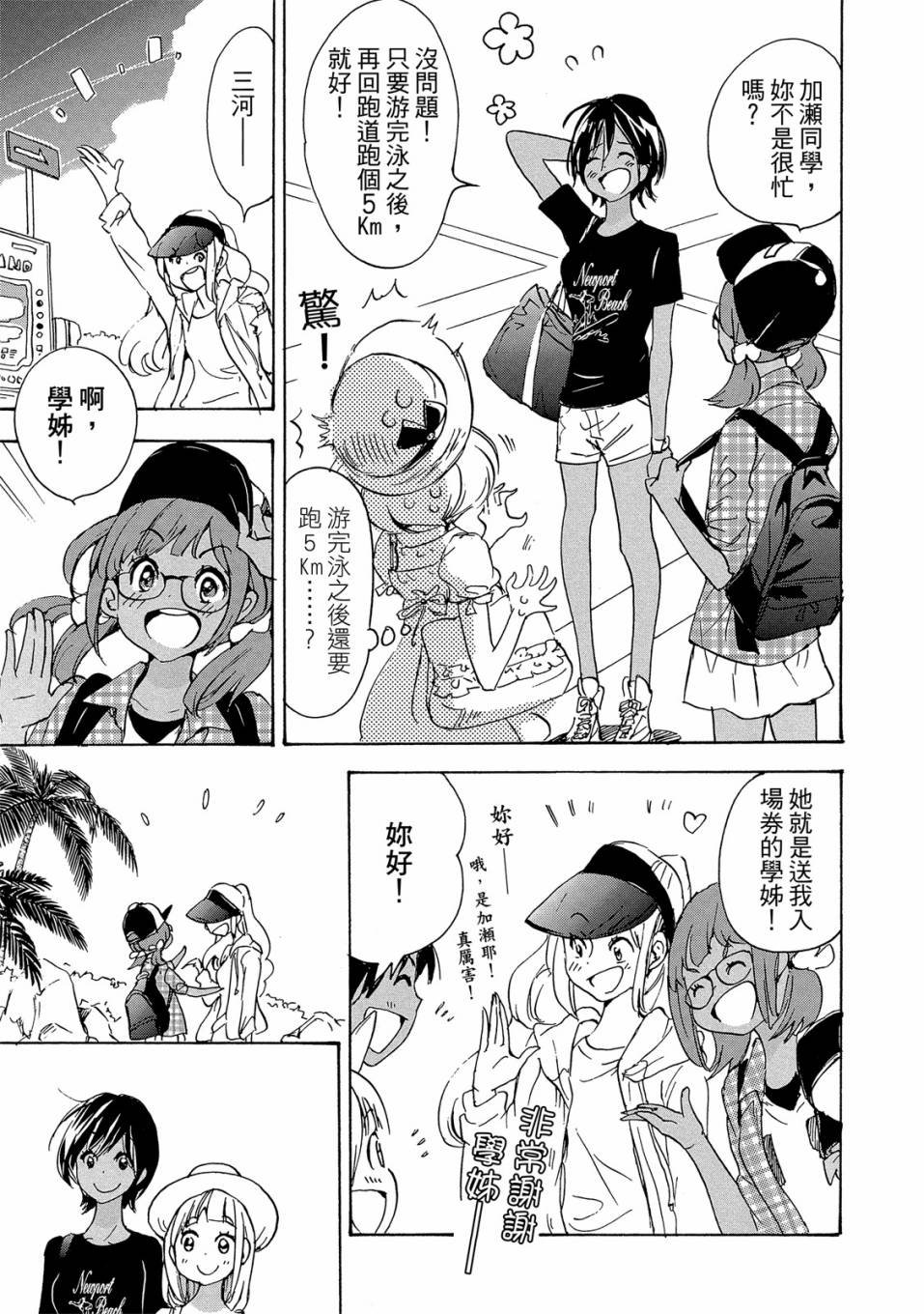 第3卷