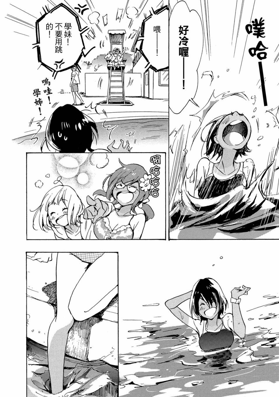 第3卷