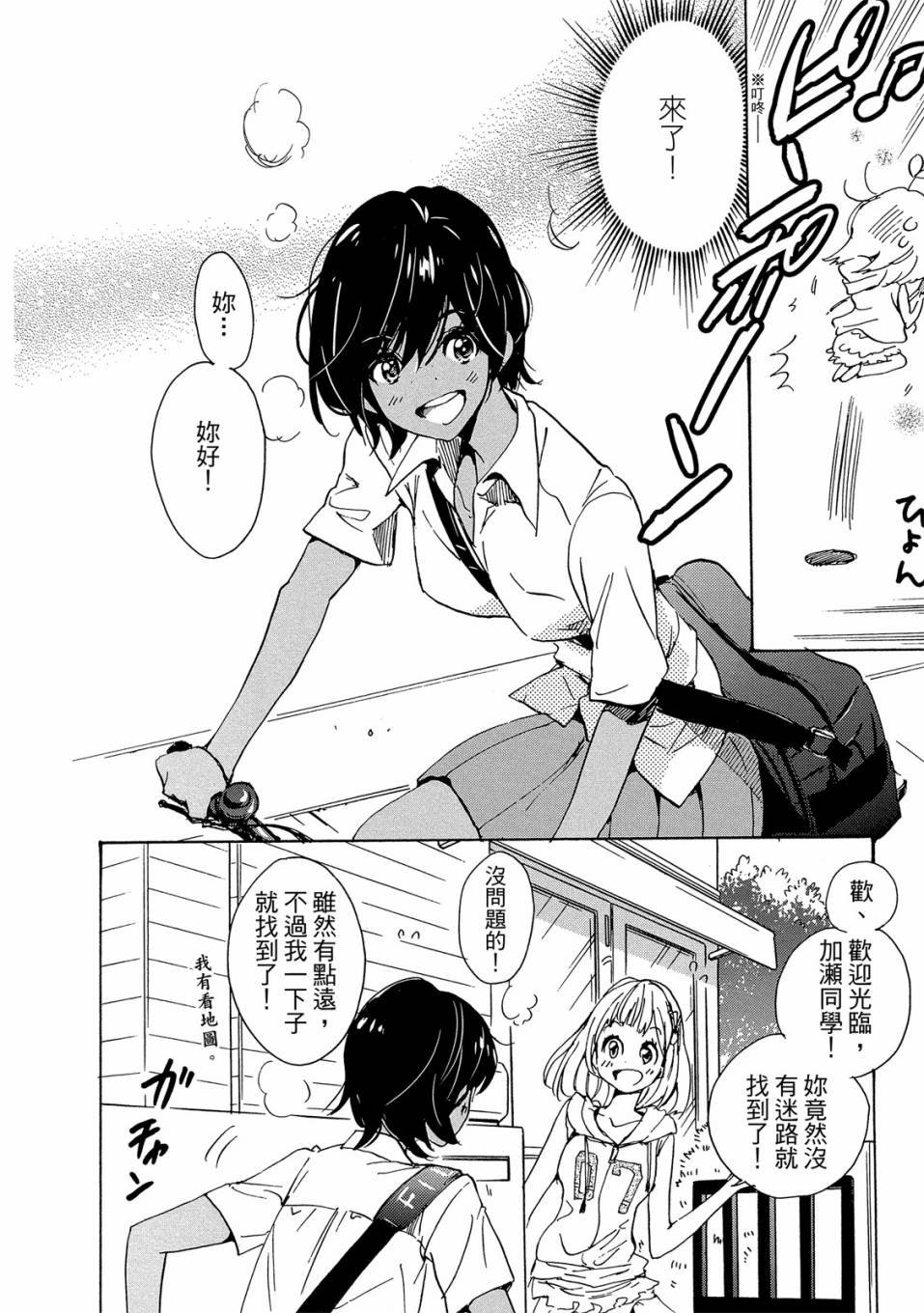 第3卷