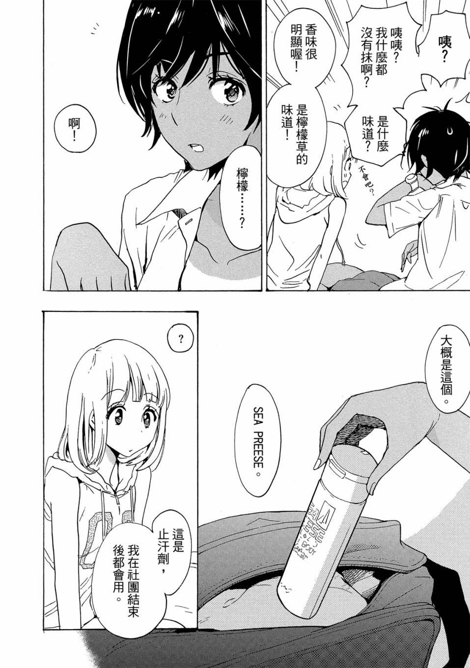 第3卷
