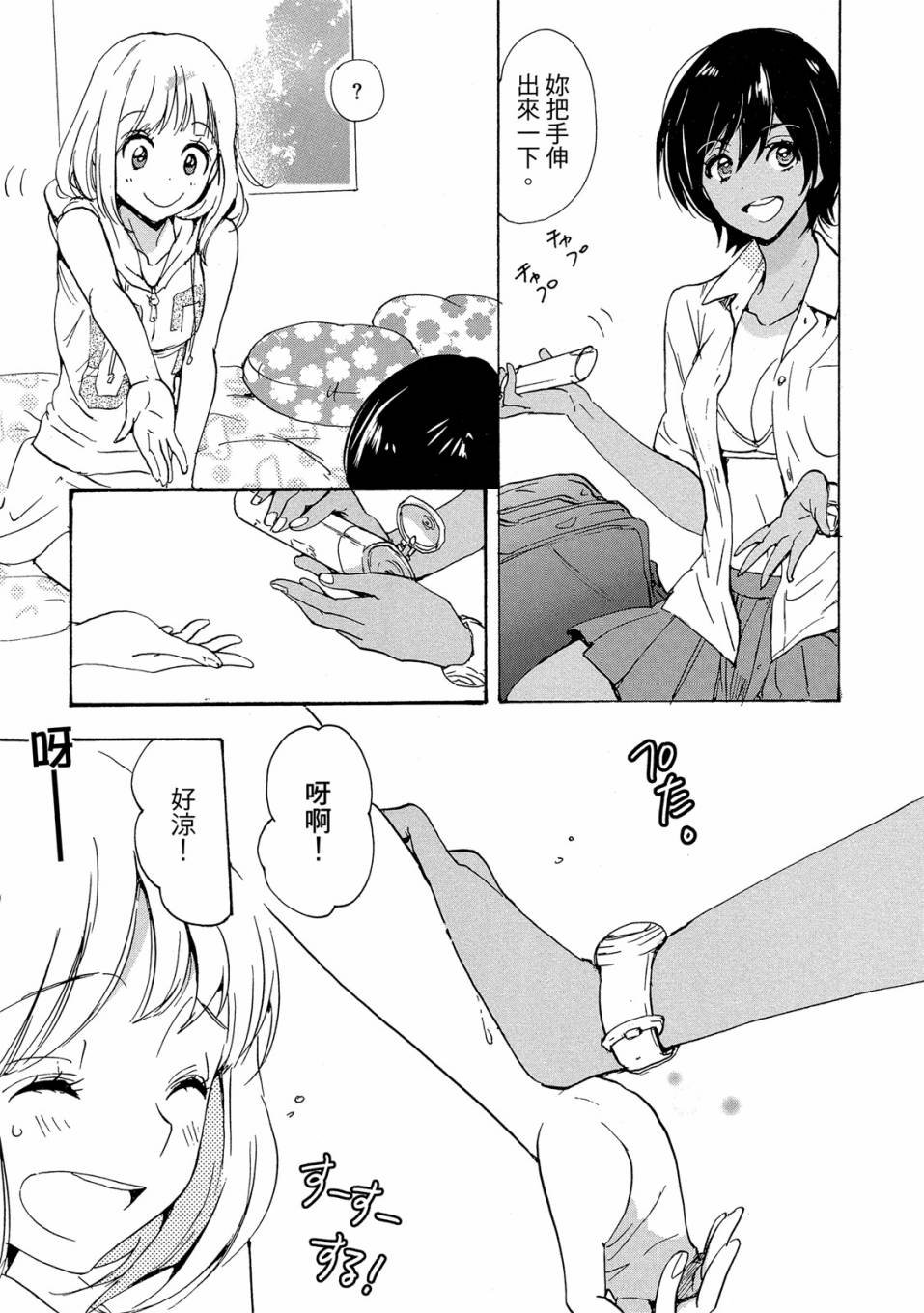 第3卷