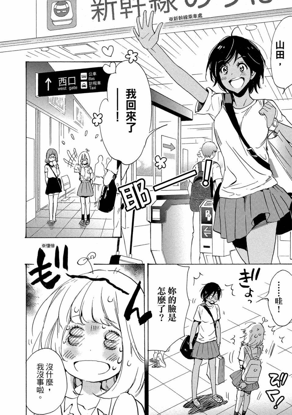 第3卷