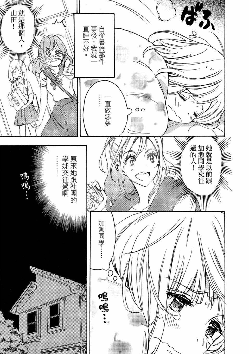 第3卷