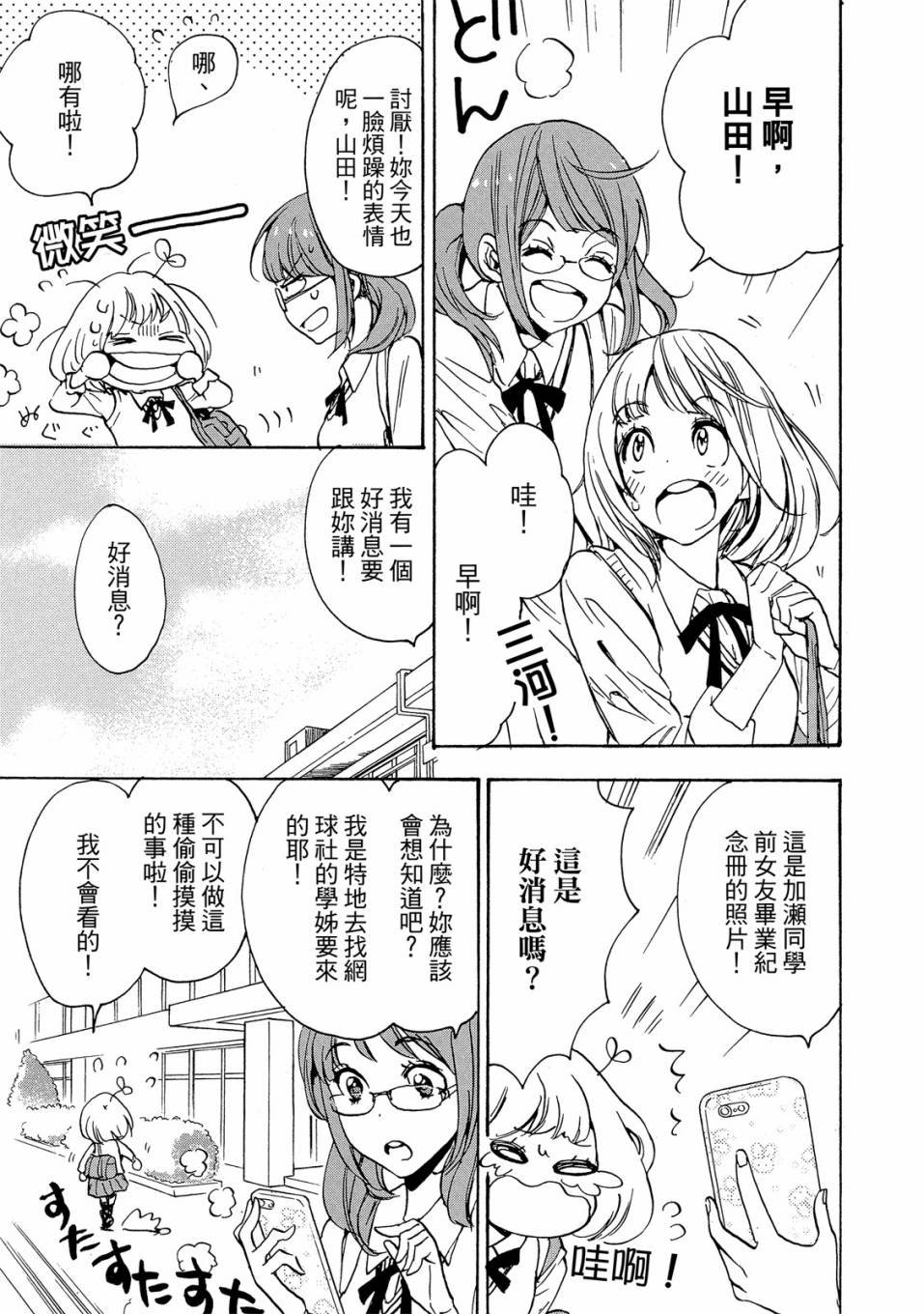 第3卷