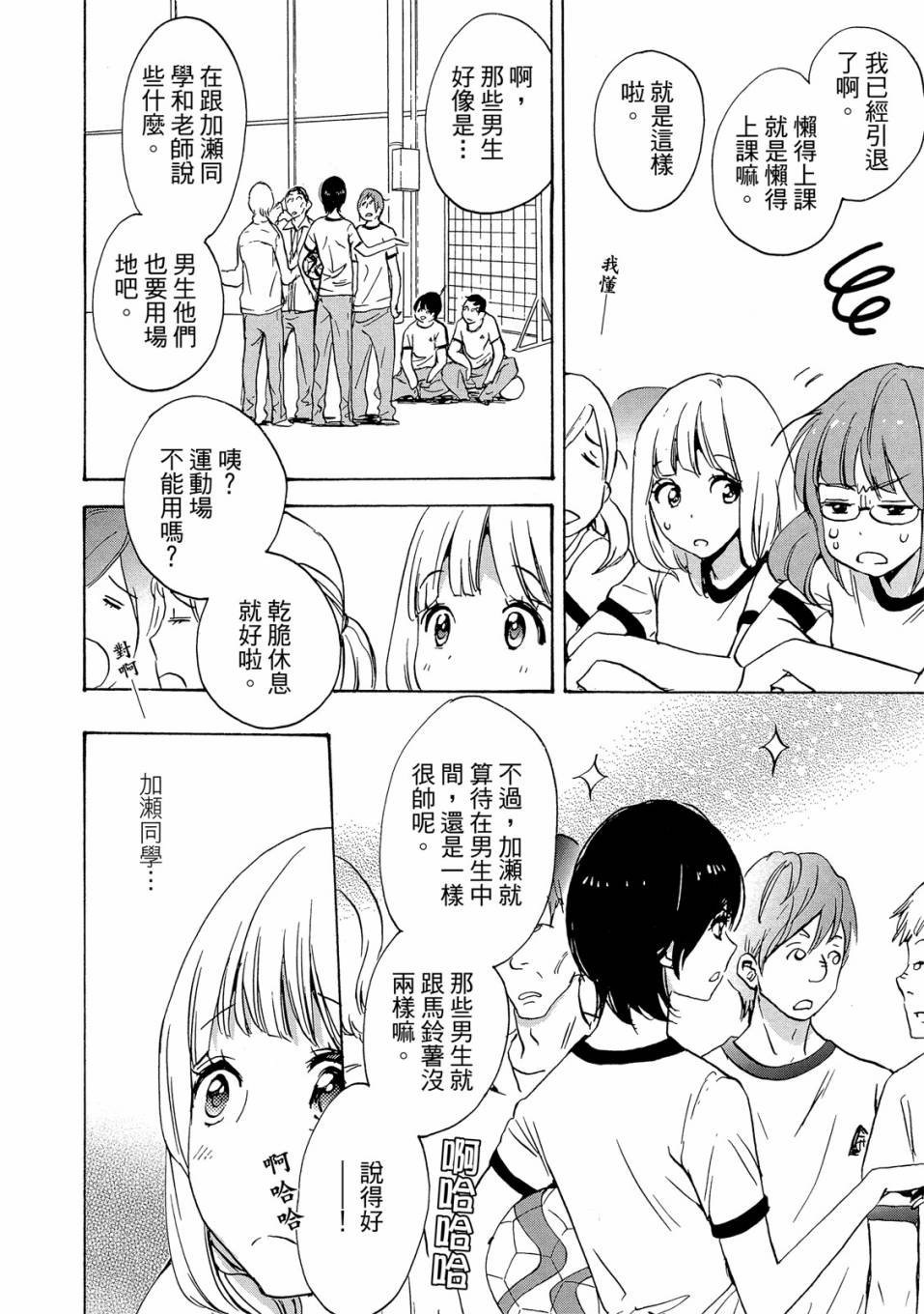 第3卷