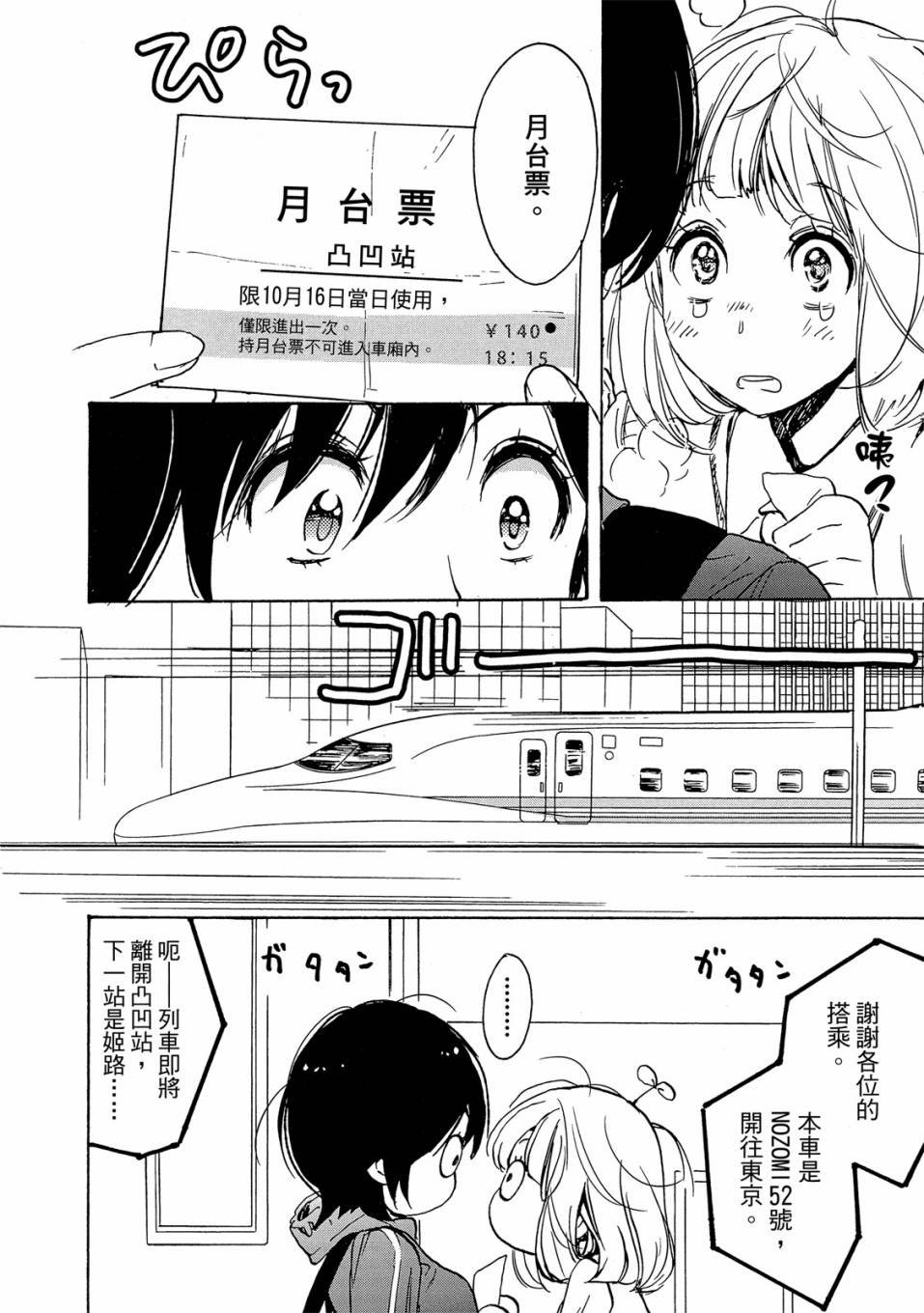 第3卷