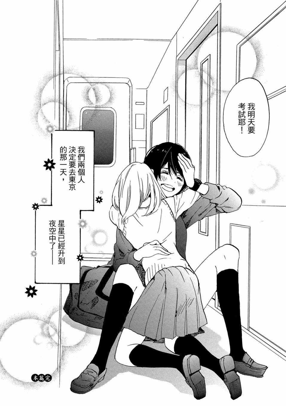 第3卷