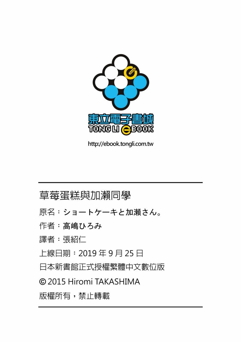 第3卷