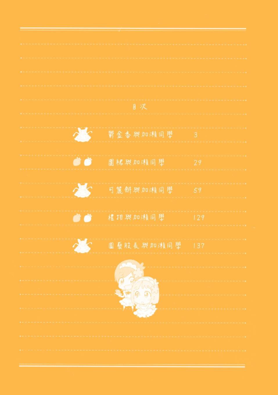 第4卷