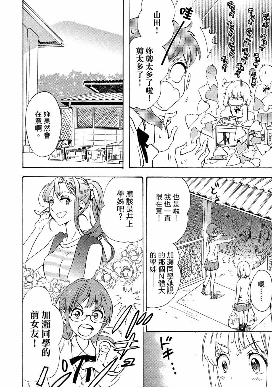 第4卷