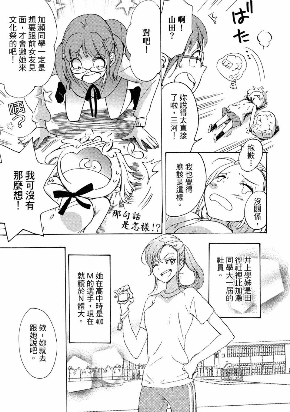 第4卷