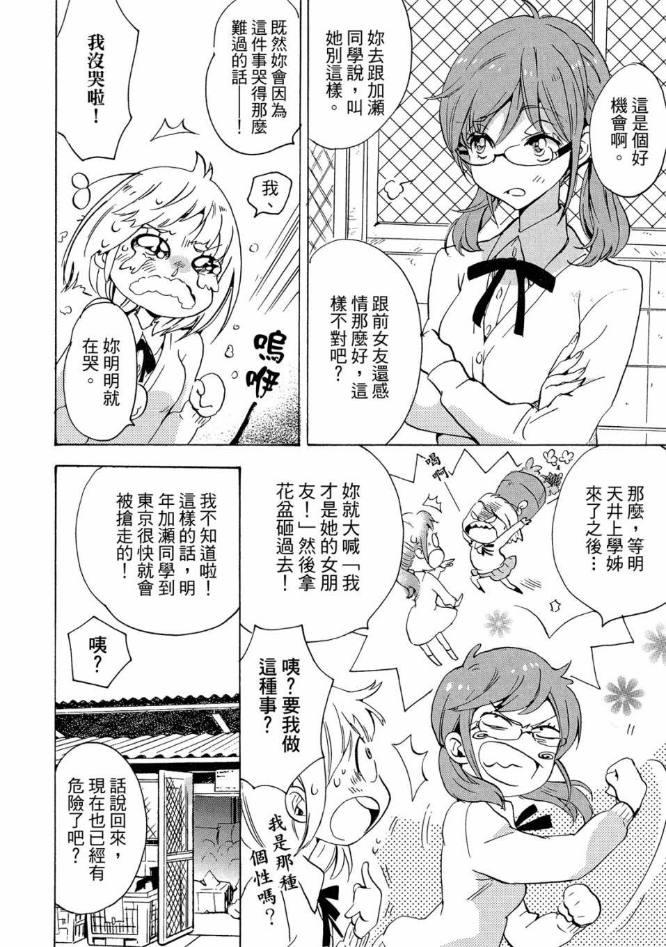 第4卷
