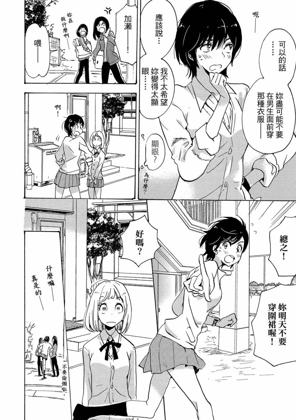 第4卷