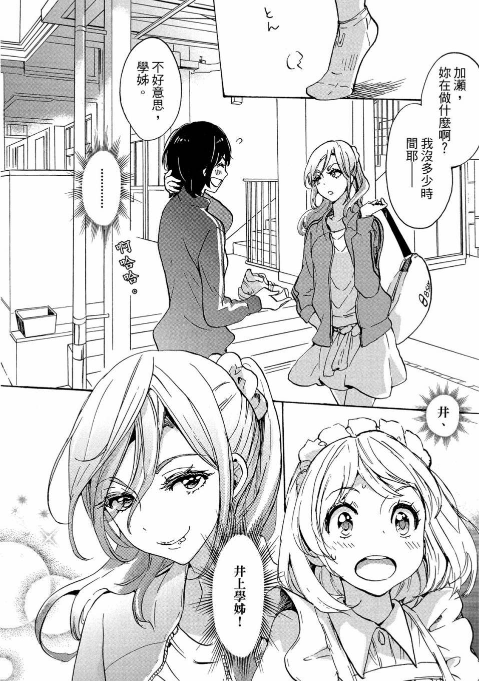 第4卷