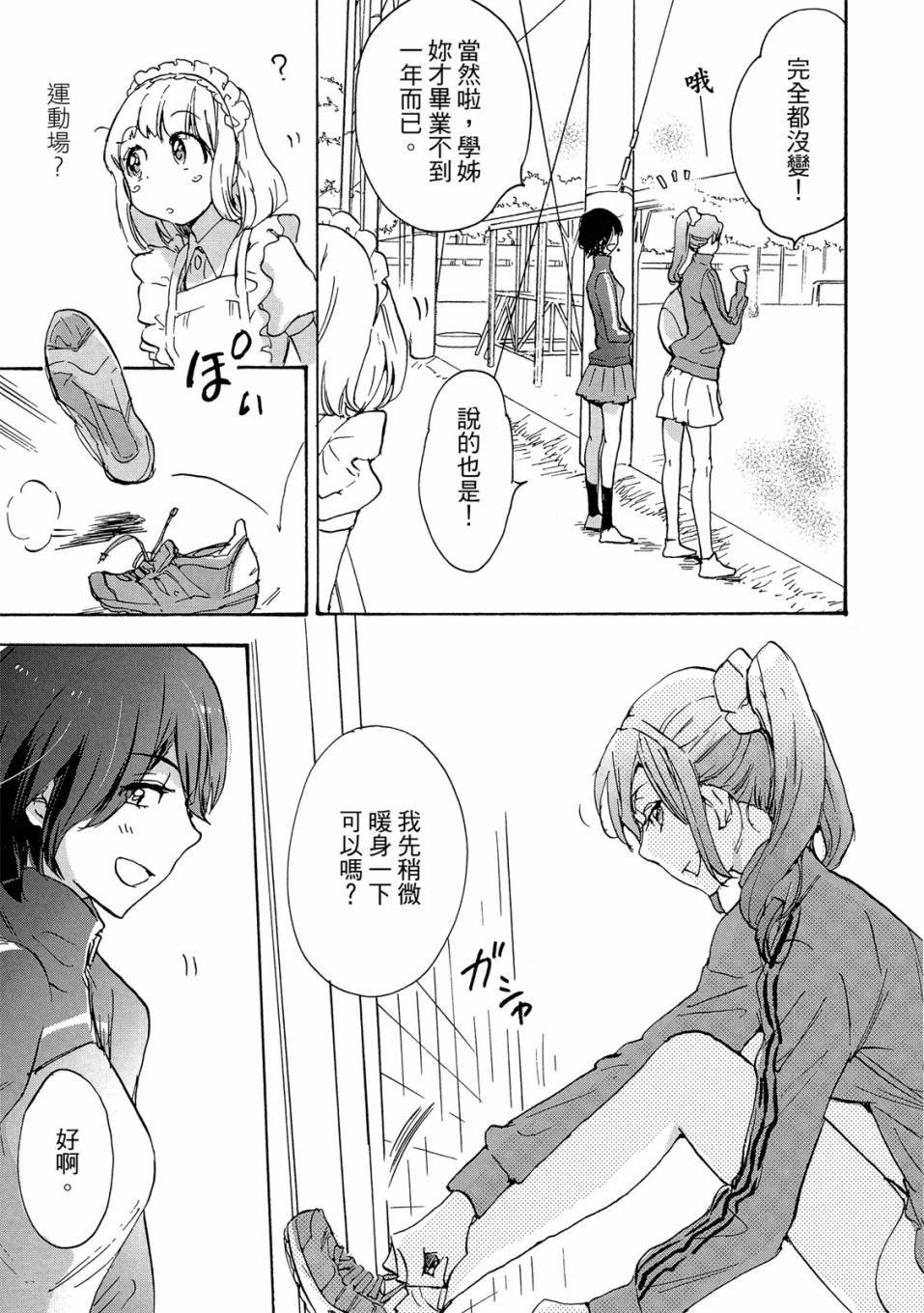 第4卷