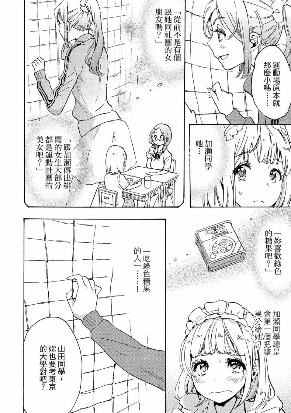 第4卷