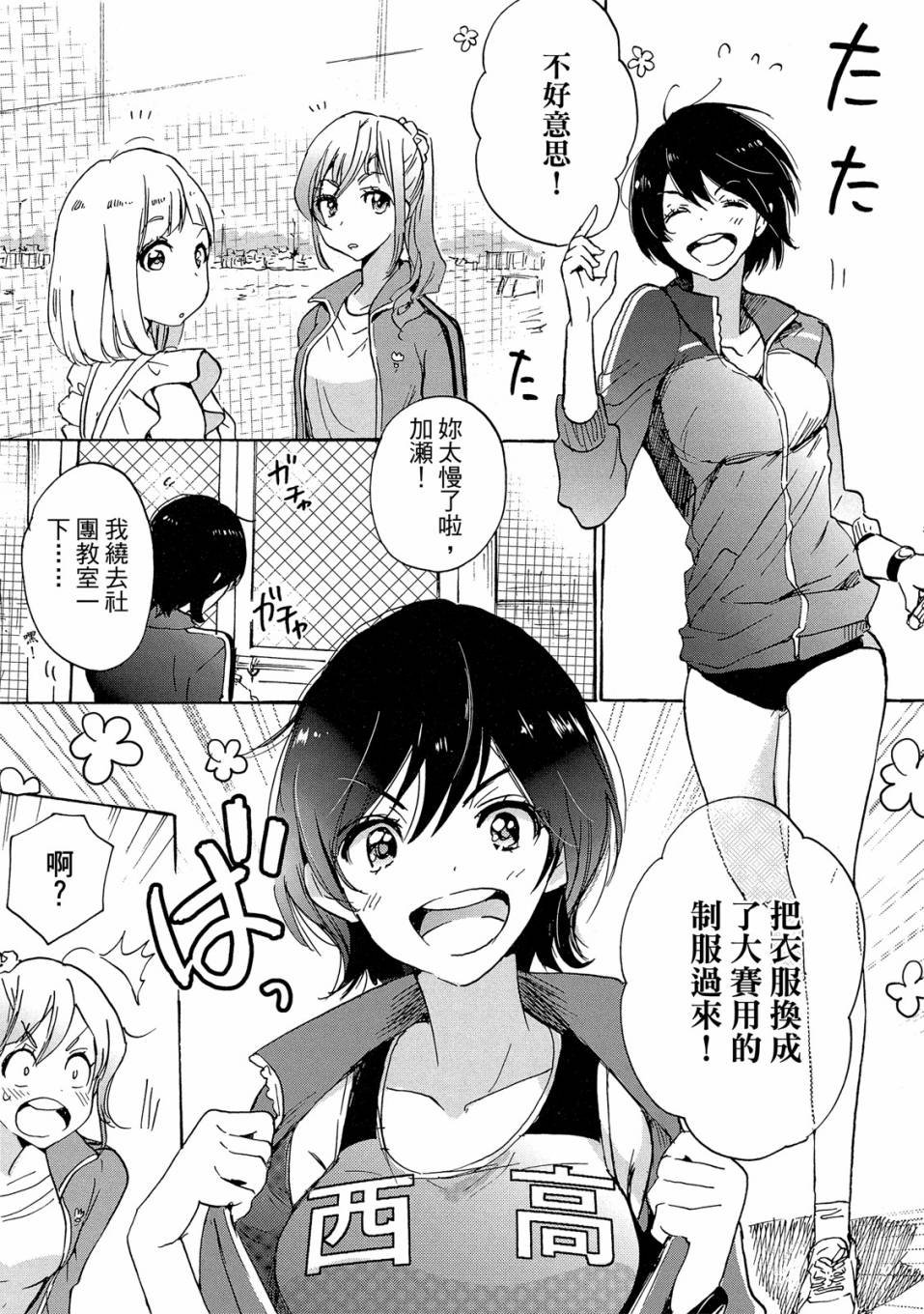 第4卷