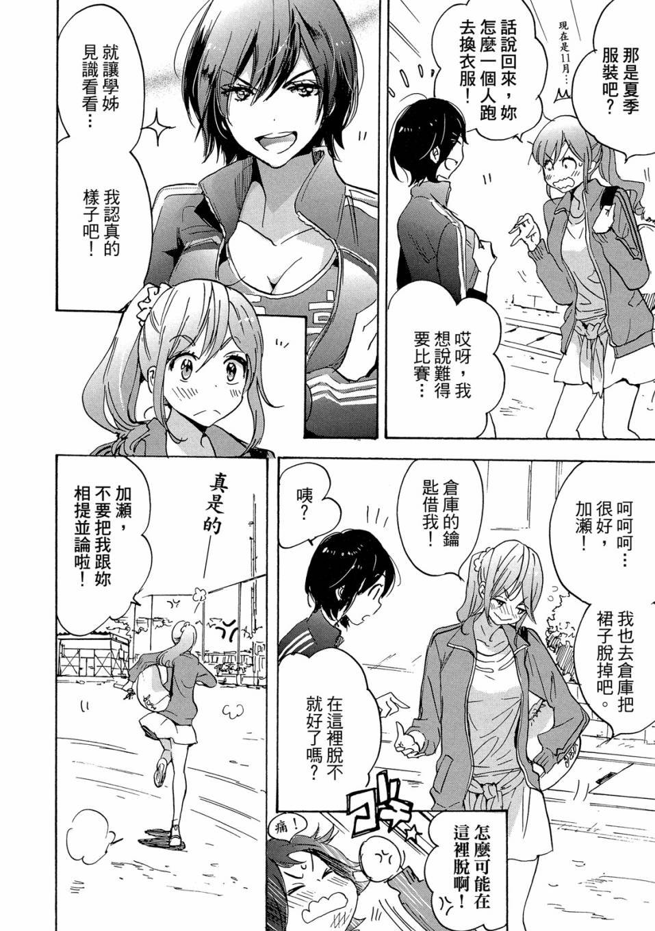 第4卷