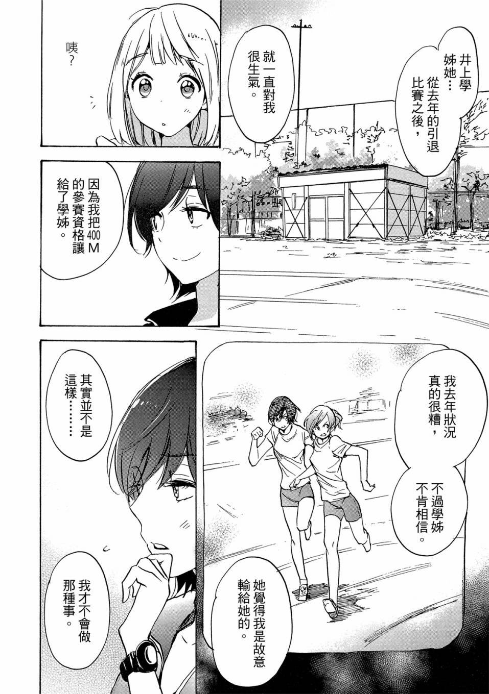 第4卷