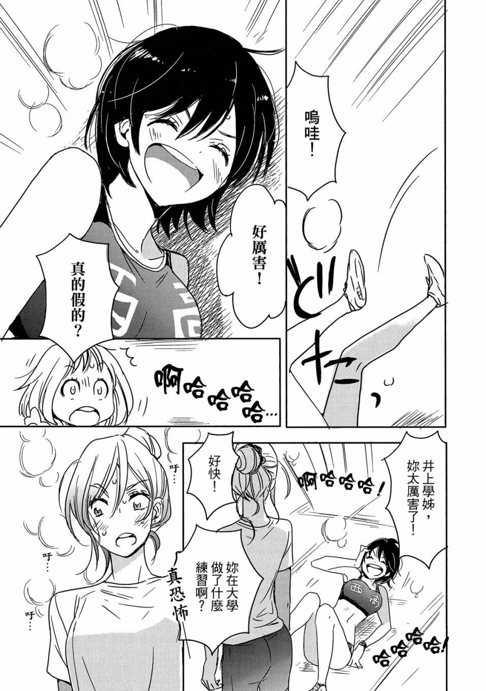 第4卷