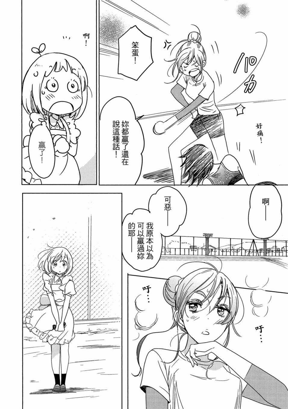 第4卷