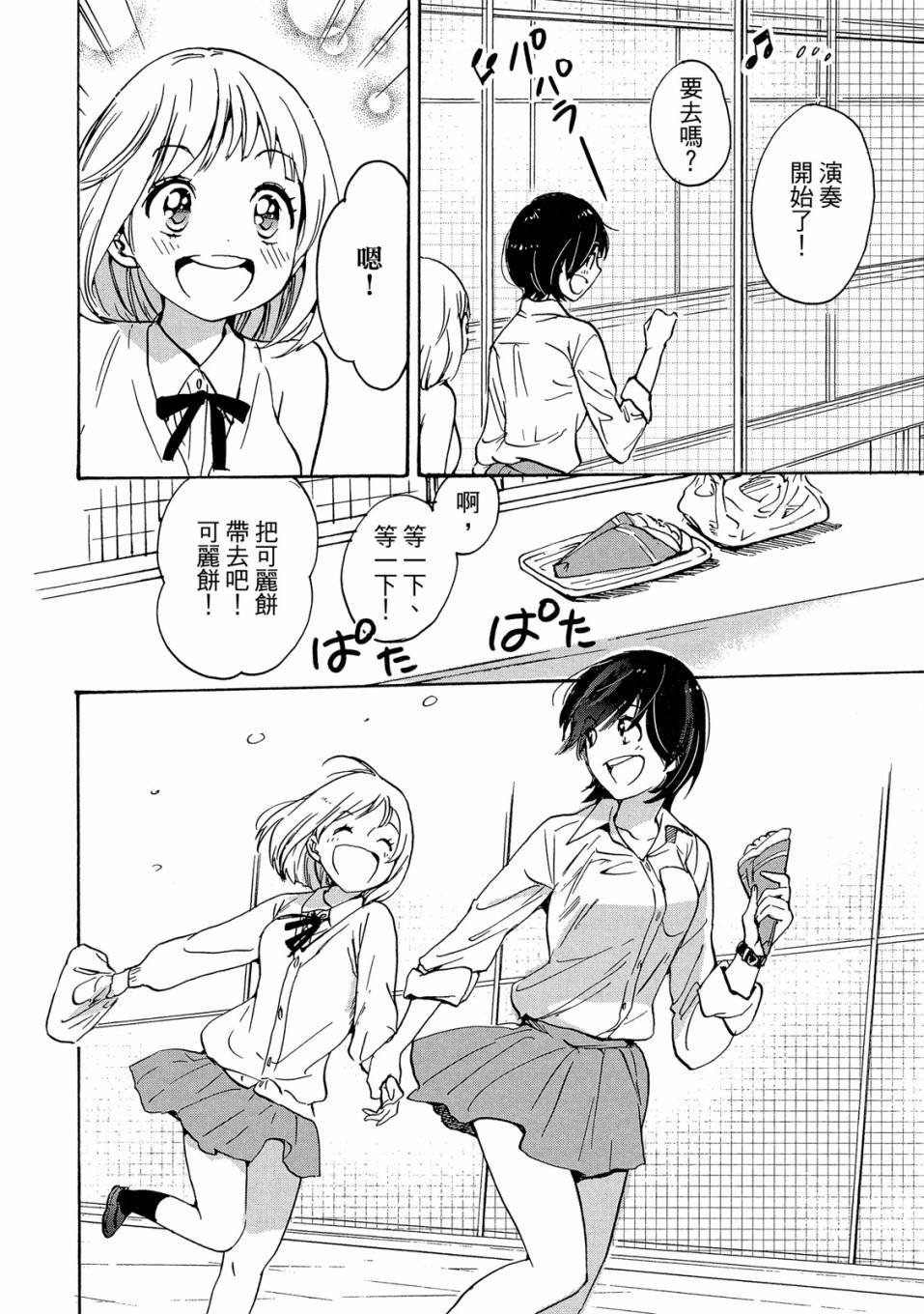 第4卷