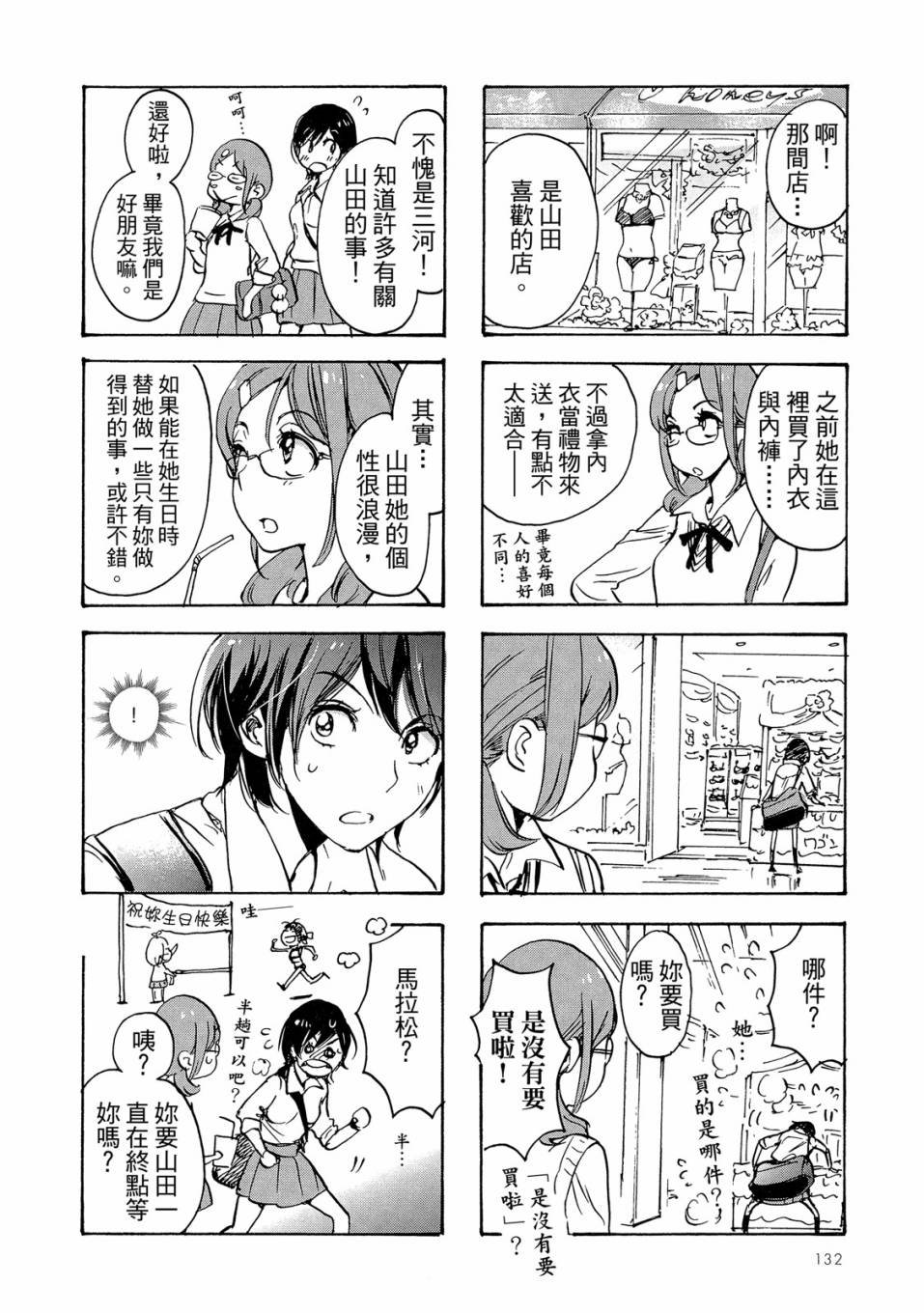 第4卷