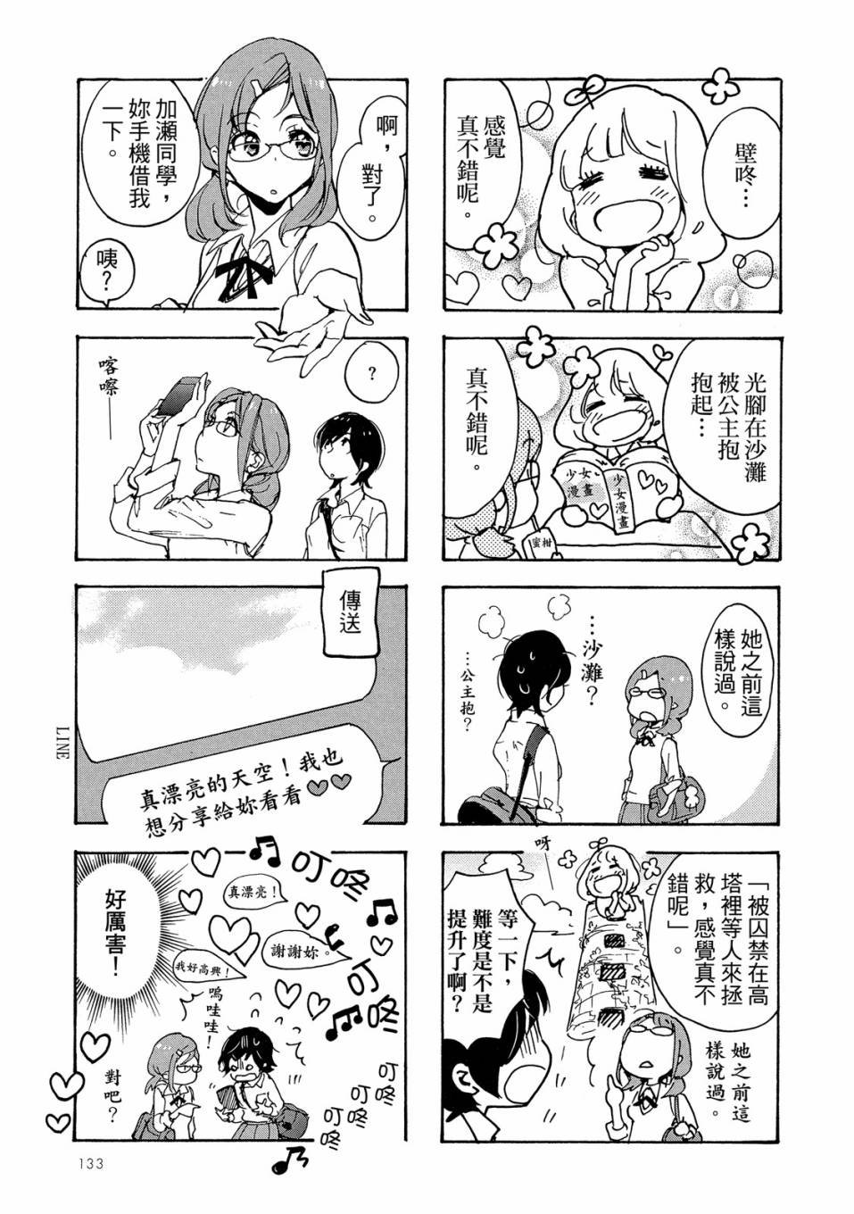 第4卷