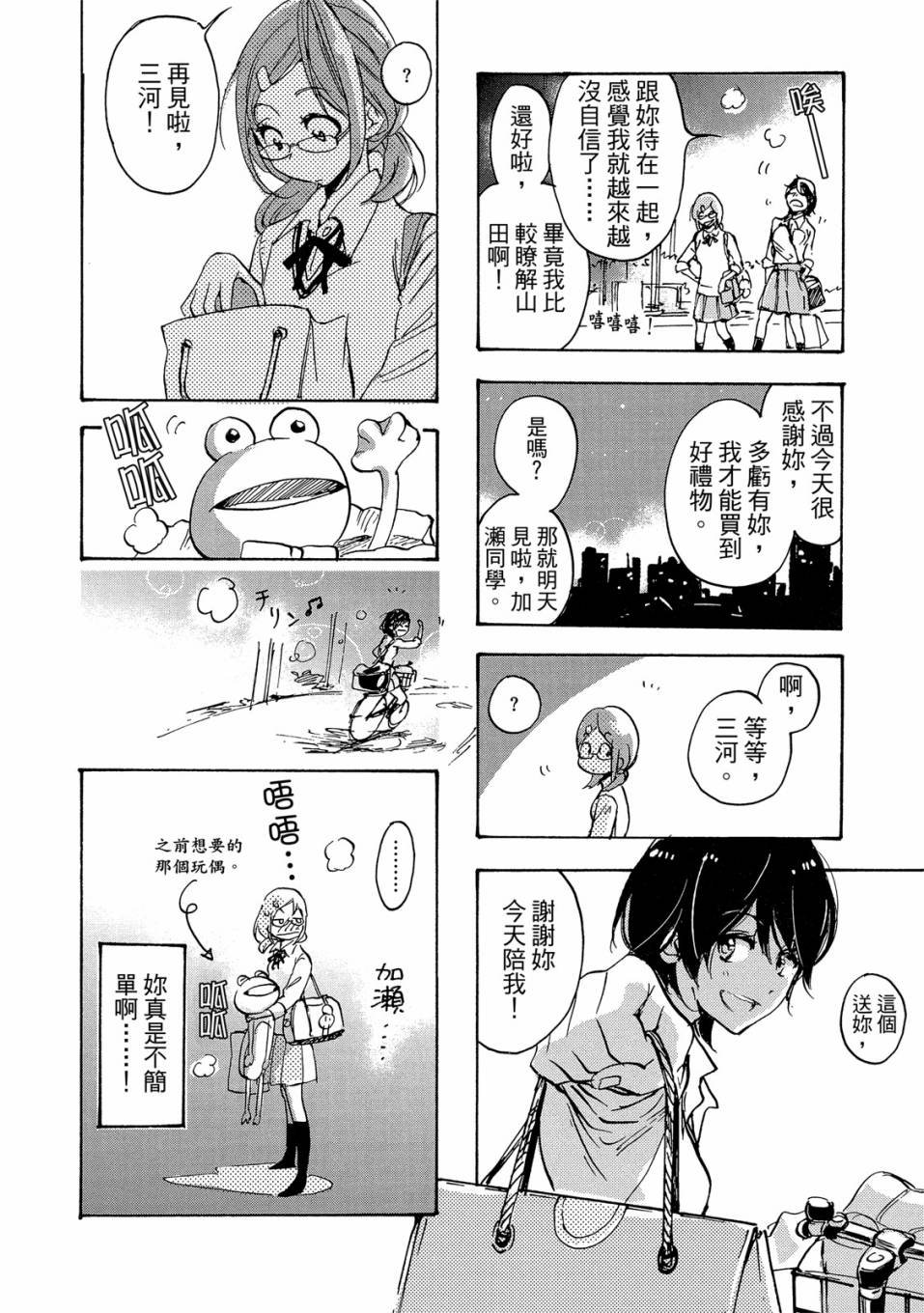 第4卷