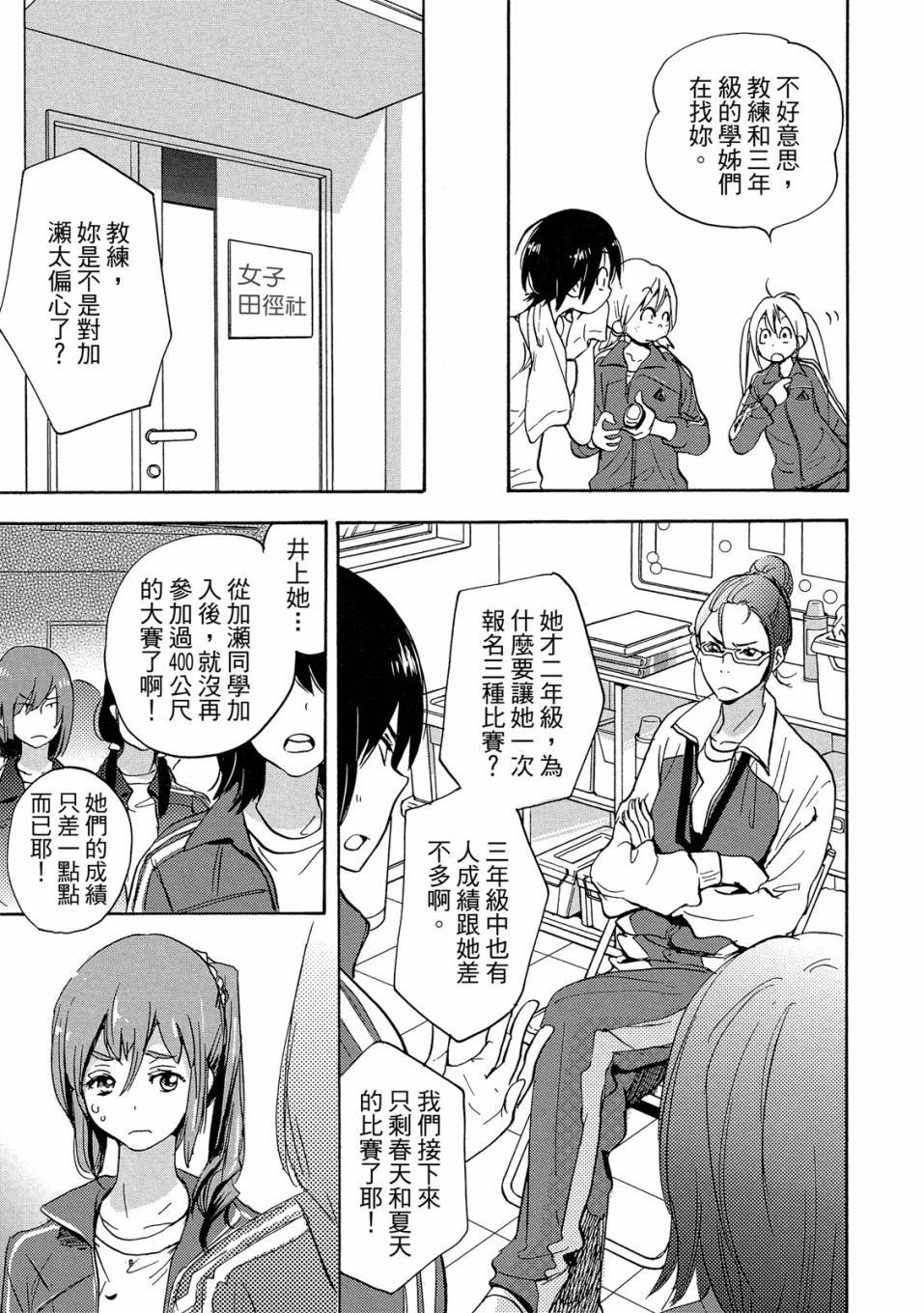 第4卷