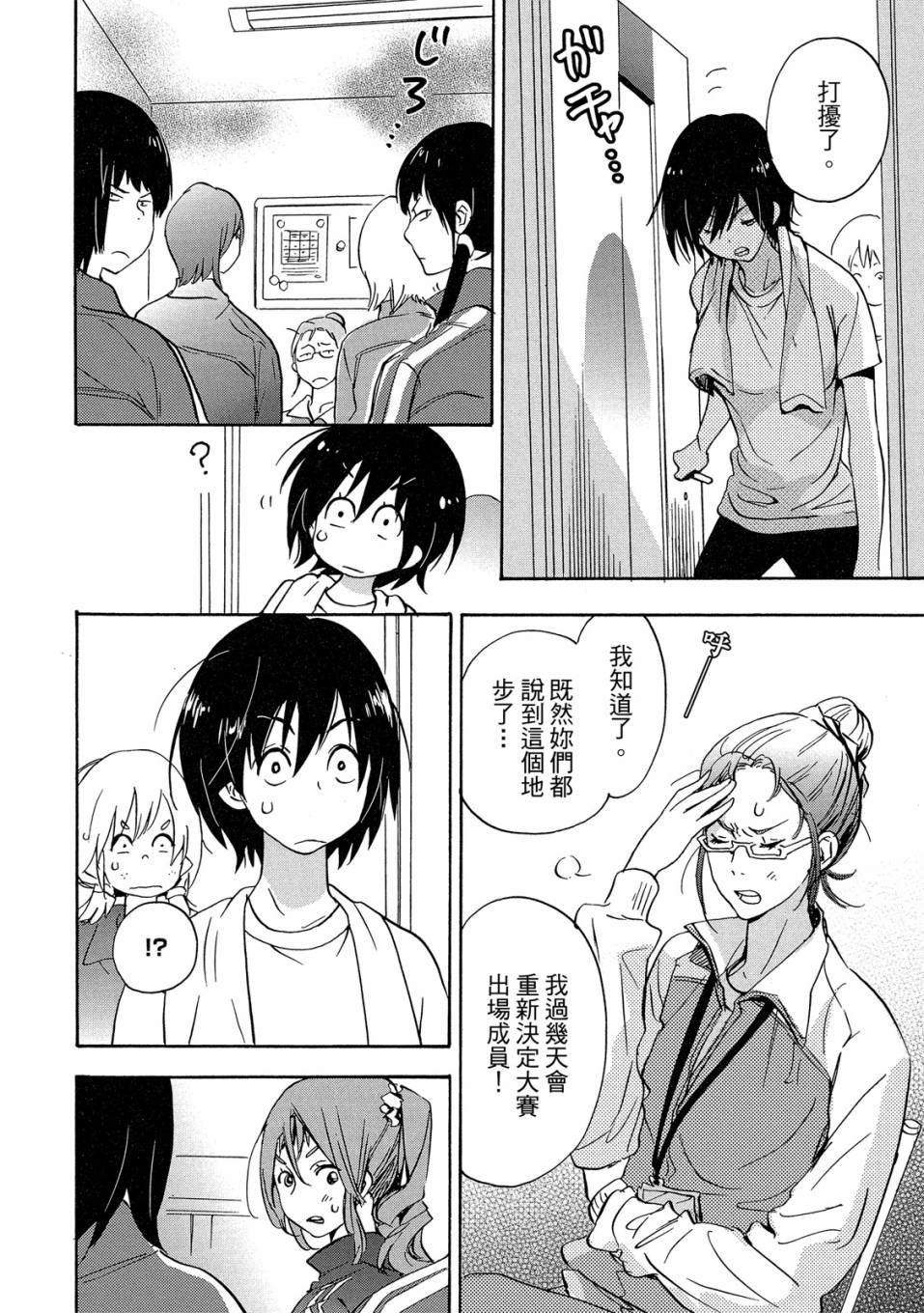 第4卷