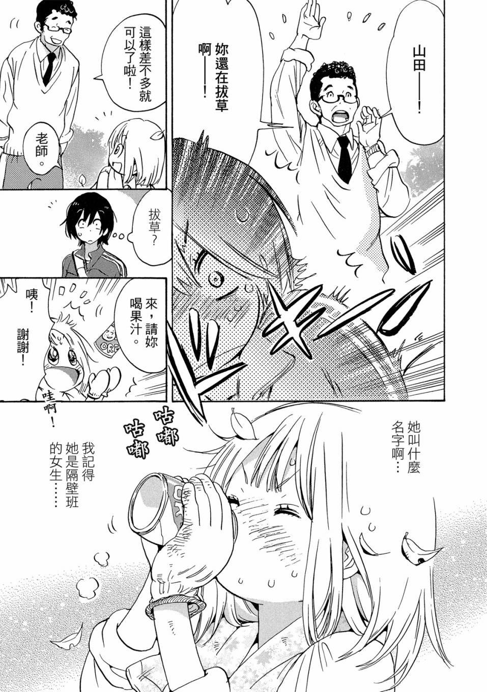 第4卷