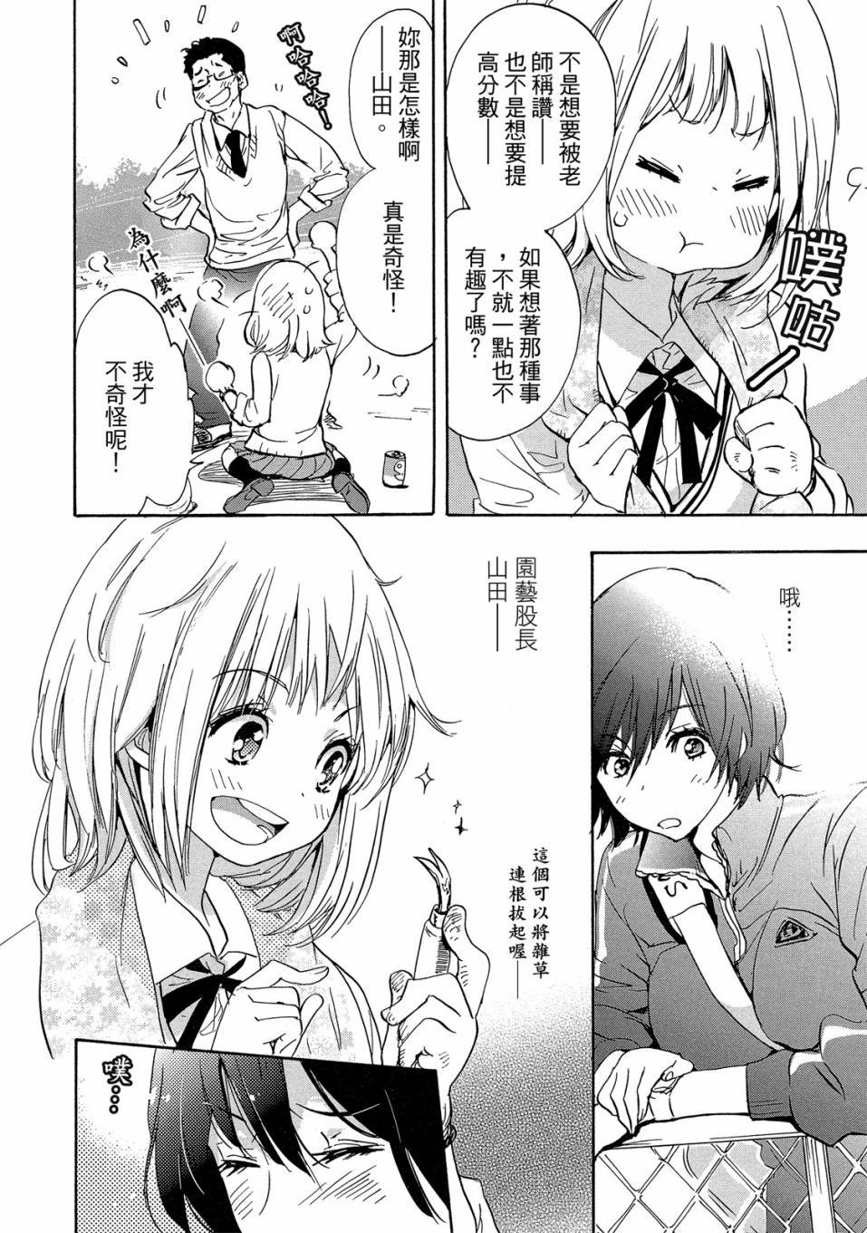 第4卷