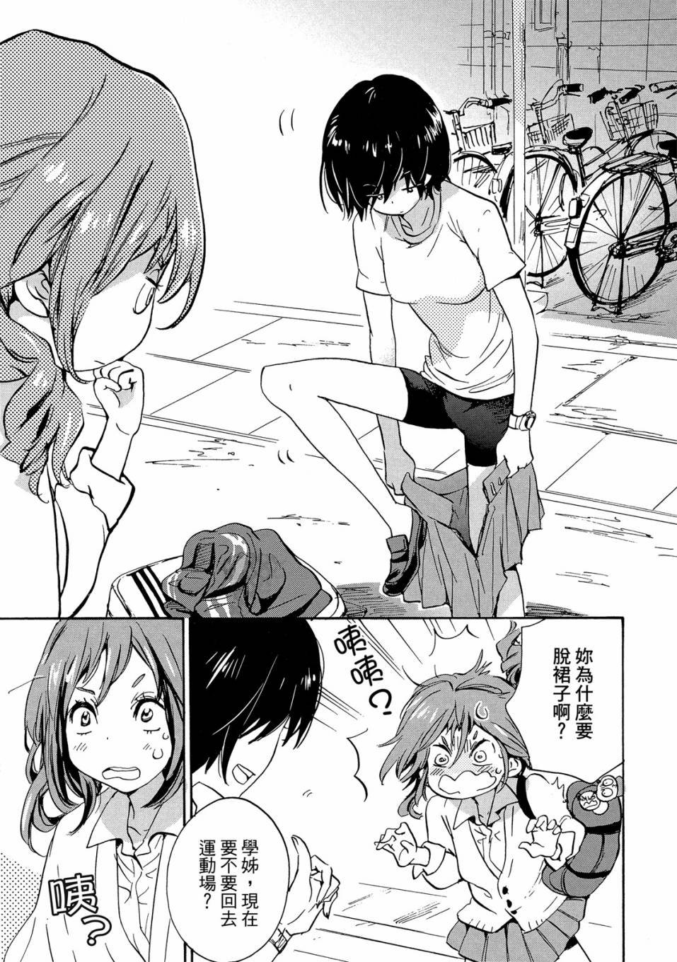 第4卷