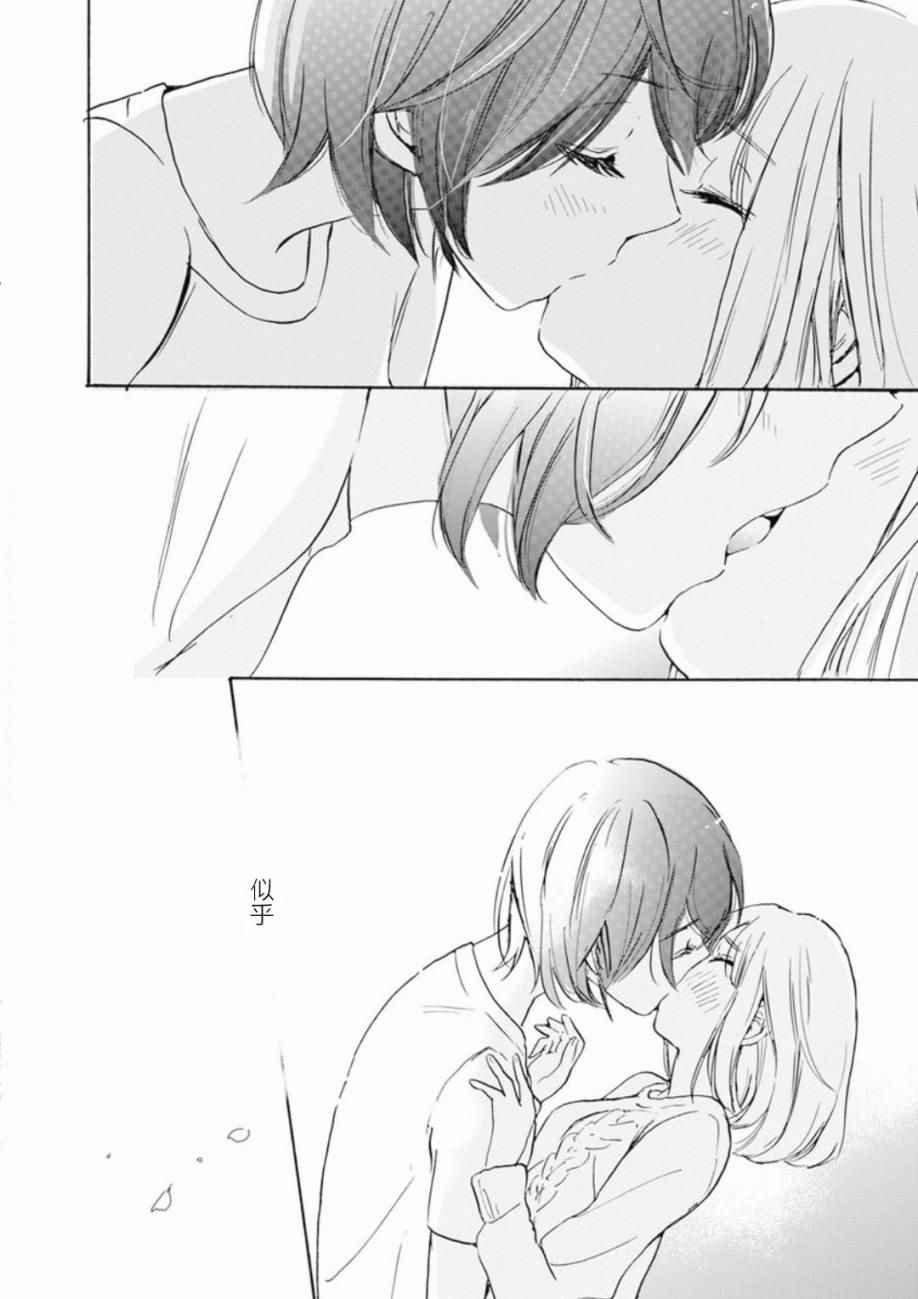 21樱花与加濑同学1-3