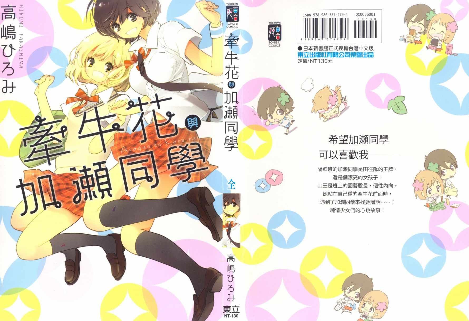 第1卷