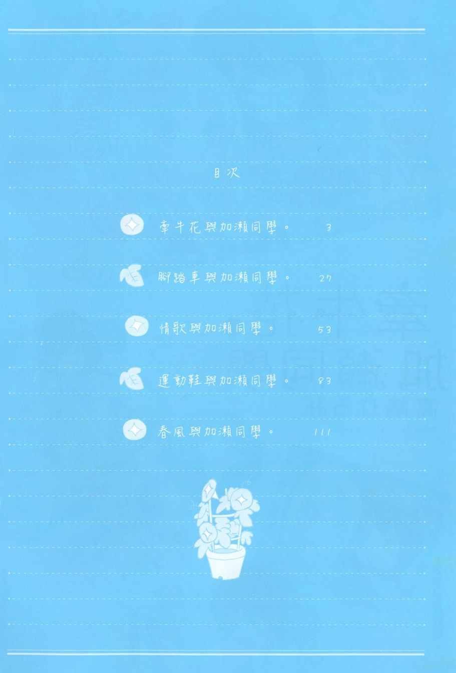 第1卷