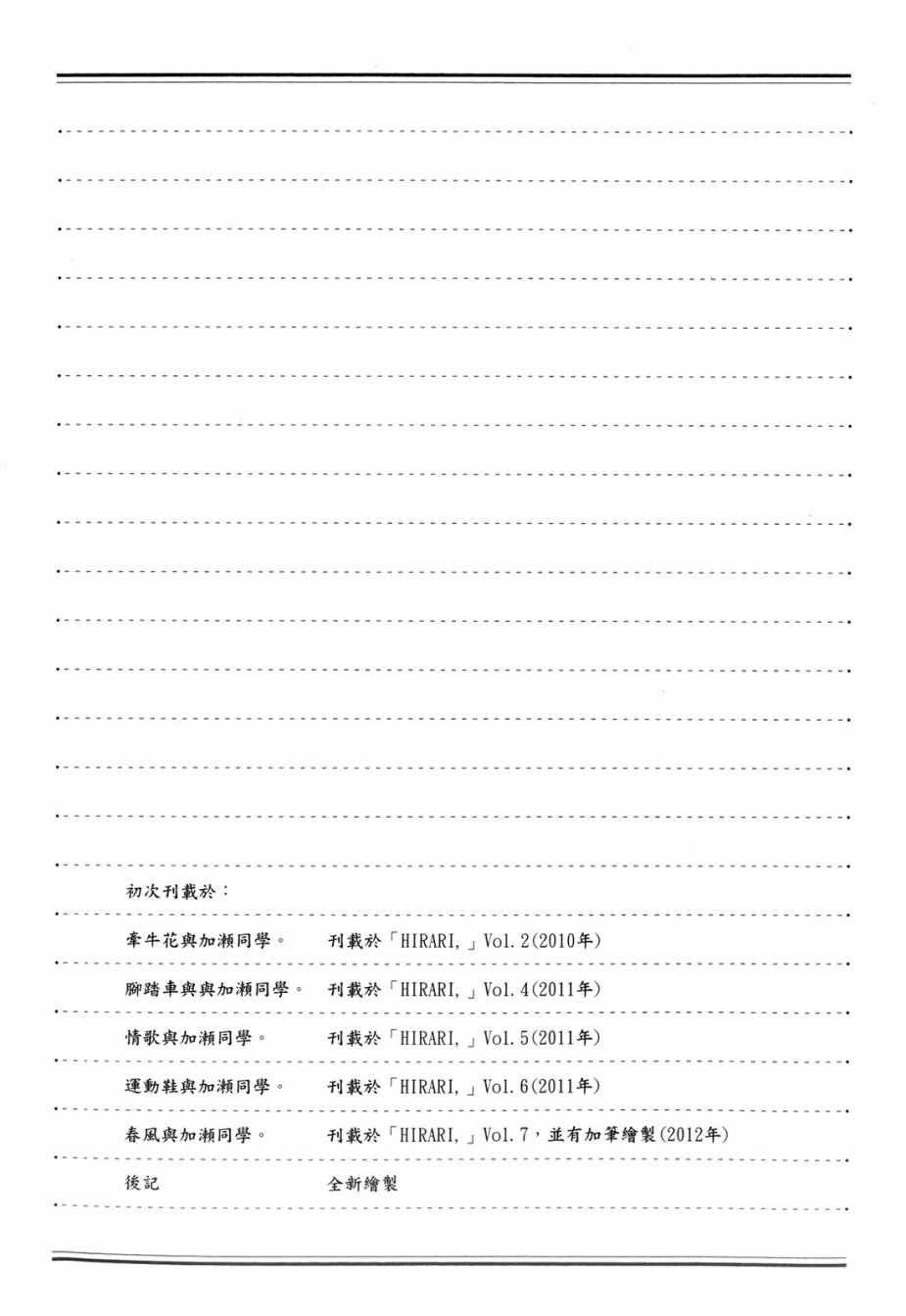 第1卷