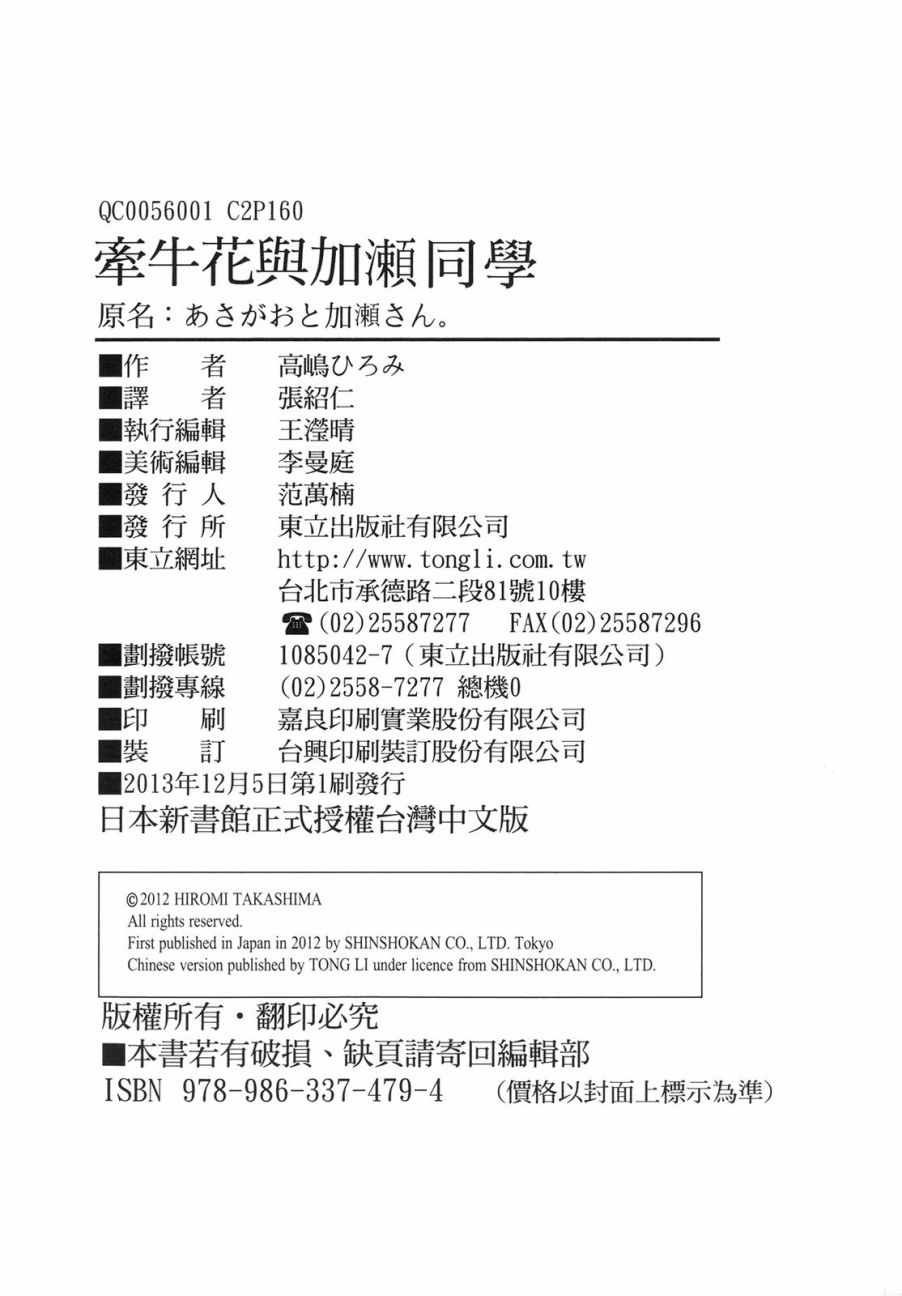 第1卷