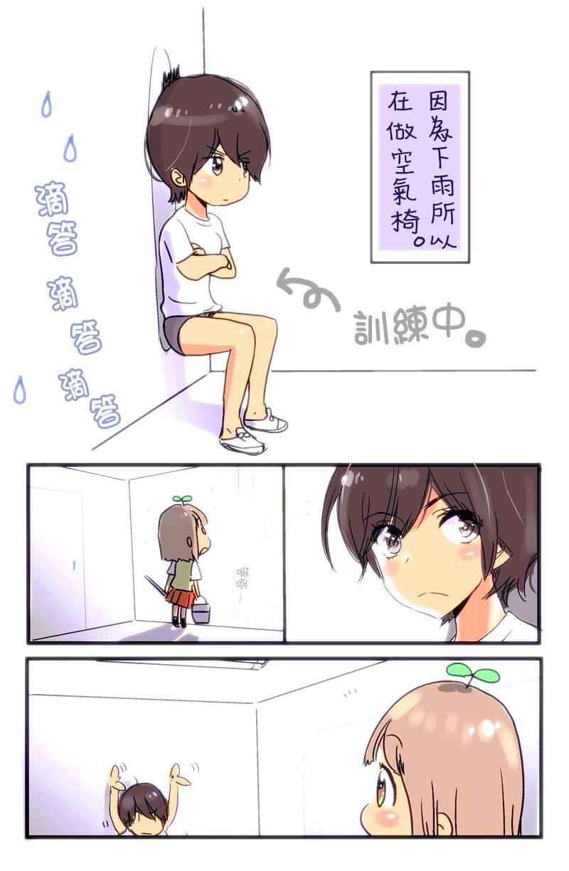 夏天劲敌与加濑同学(C86)