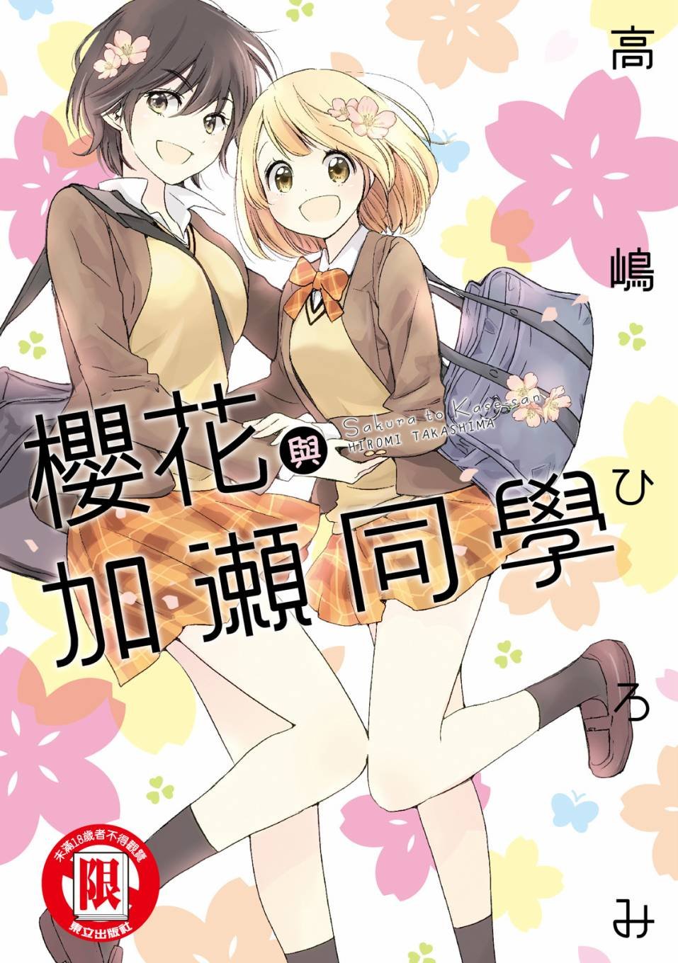 第5卷