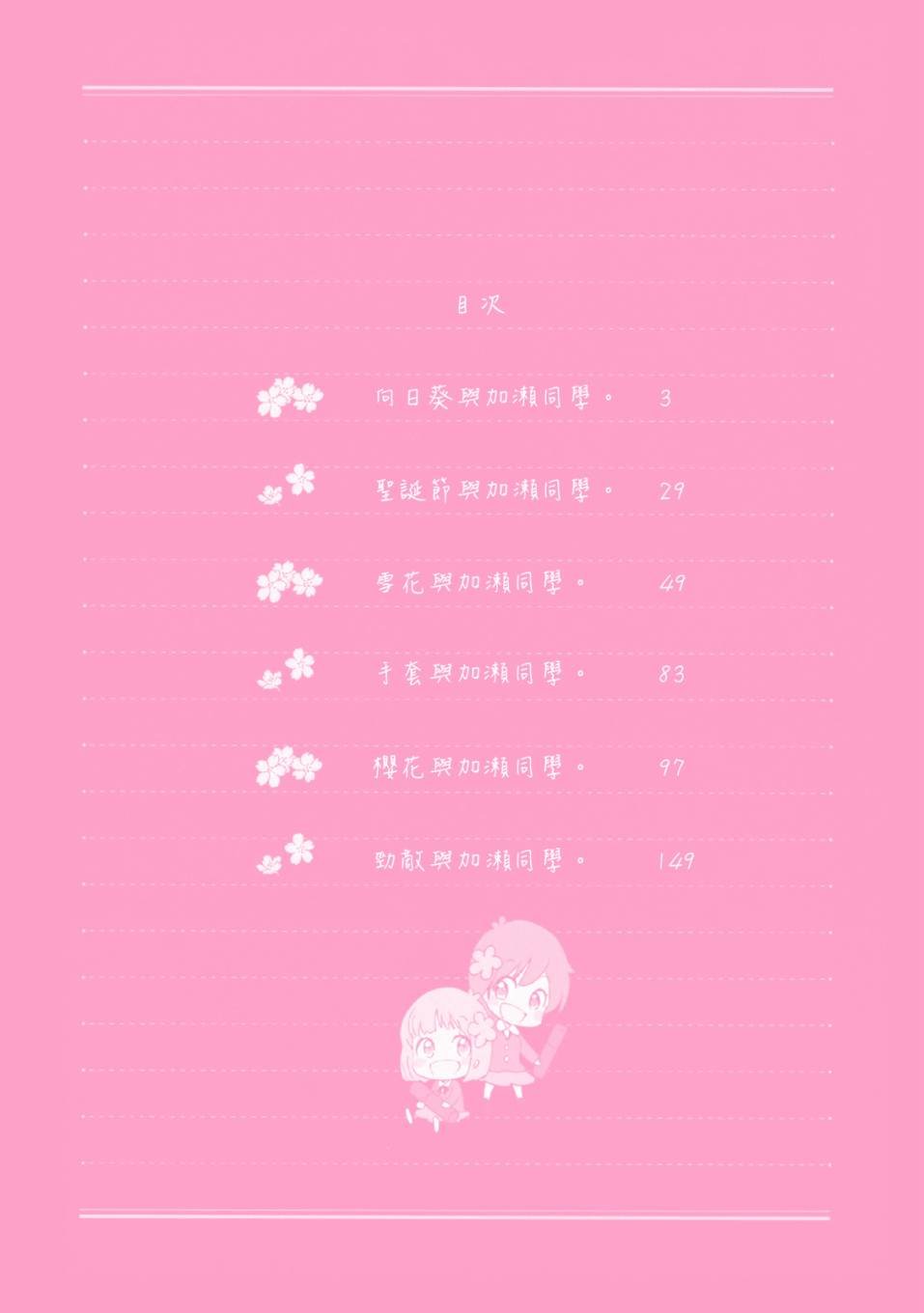 第5卷