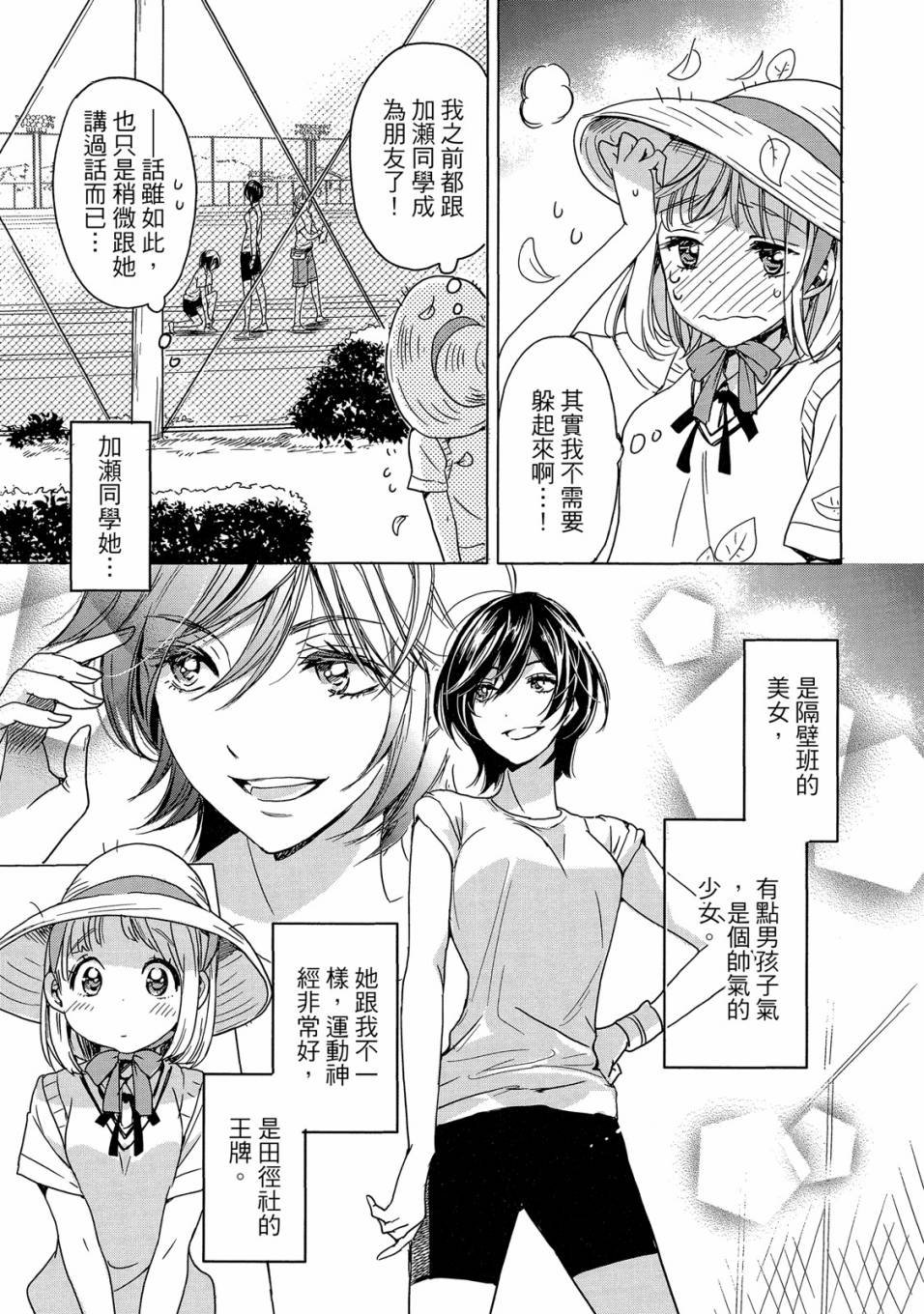 第5卷