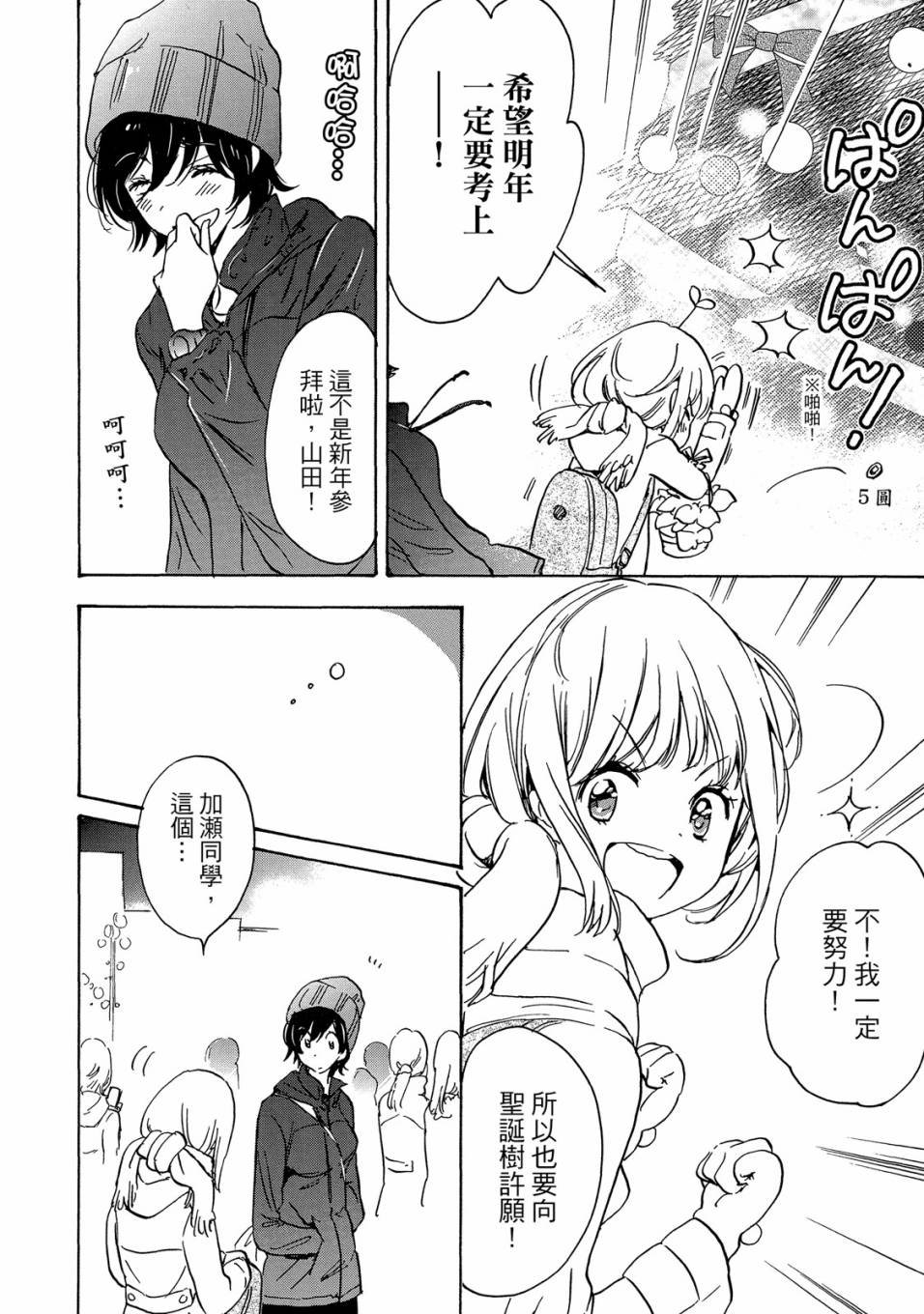 第5卷